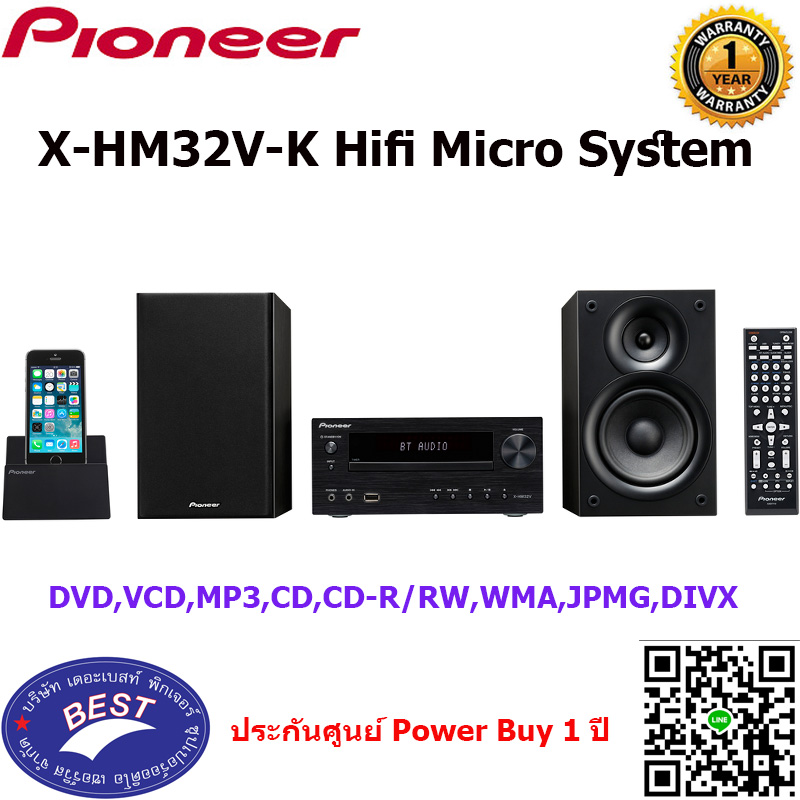 PIONEER X-HM32V-K ชุดเครื่องเล่น ดีวีดี ซีดี บลูทูธ วิทยุ FM USB