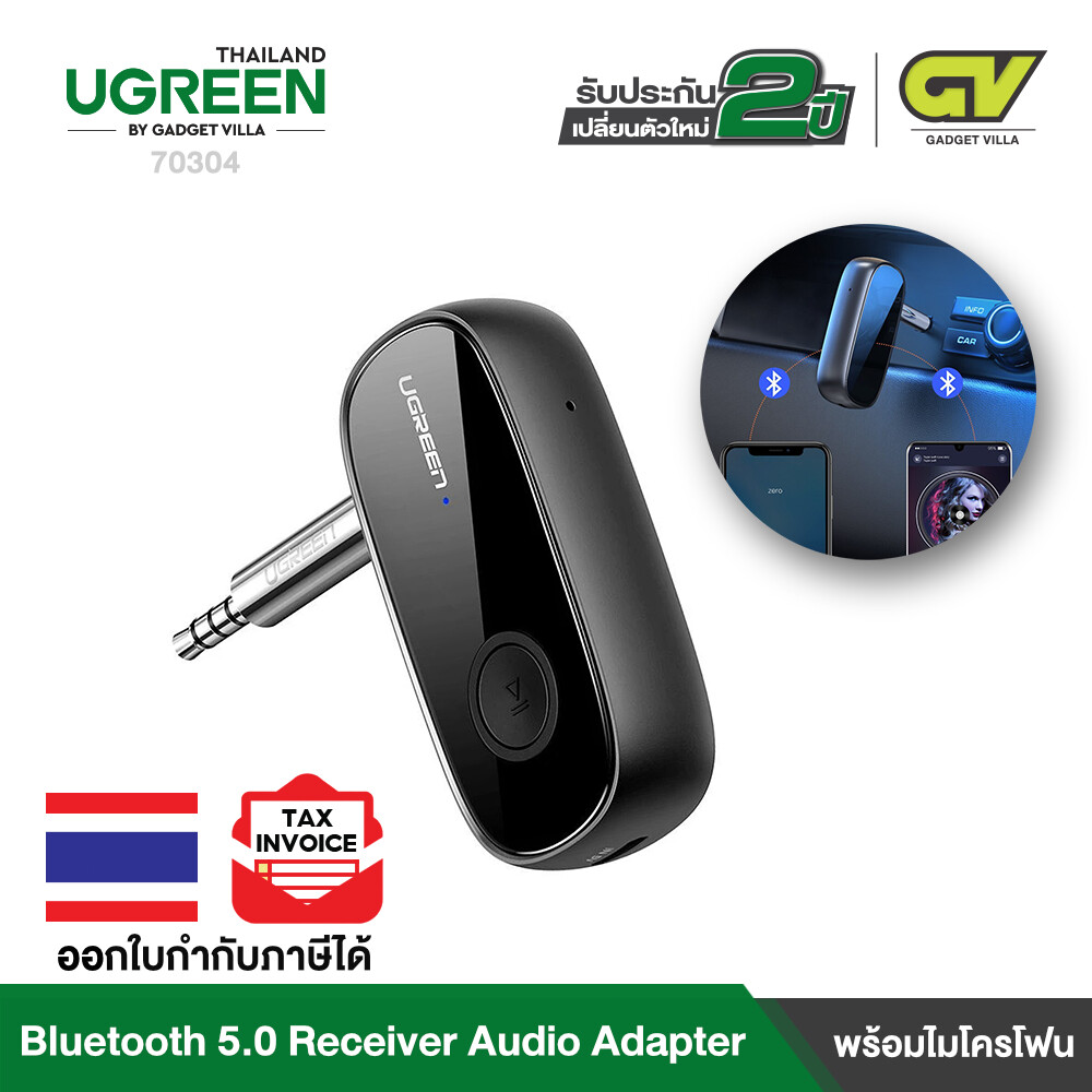 UGREEN 70304 Bluetooth 5.0 Receiver Audio Adapter APTX with Mic Bluetooth Receiver 5.0 aptX 3.5mm AUX Jack Audio Wireless Adapter for Car PC Headphones