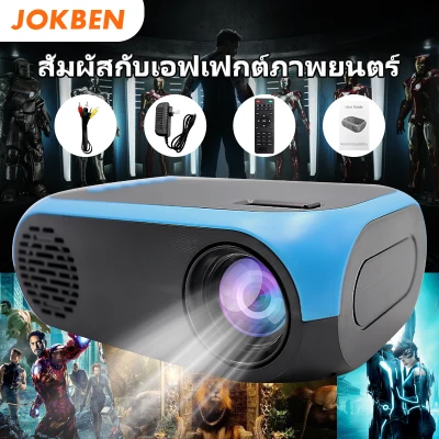 โปรเจคเตอร์ JOKBEN Full HD 1080P LED Projector Home Theater Cinema USB AV TF HDMI มินิโปรเจคเตอร์ MINI PROJECTORมินิโปรเจคเตอร์ เครื่องโปรเจคเตอร์ ภาพคมชัด โปรเจคเตอร์ใหม่