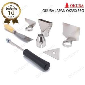 OKURA JAPAN HA-2200-CL ปืนเป่าลมร้อน 550องศา 2,000 วัตต์Hot Air Gun  แถมฟรี พร้อมอุปกรณ์เสริม 7 ชิ้น  เป่า ลมร้อน ท่อหด พลาสติก ฟิล์ม อิเล็กทรอนิกส์ ไอซี โทรศัพท์ มือถือ คอมพิวเตอร์ ร้อนดัดท่อ PVC อะคริลิค  ใช้งานได้หลากหลาย  งานอิเล็กทรอนิกส์
