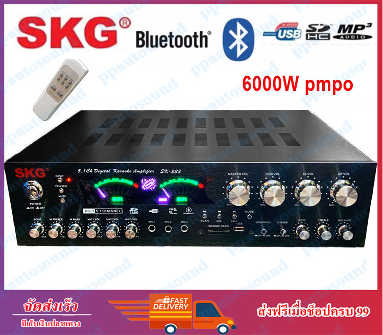 SKG เครื่องแอมป์ขยาย 5.1Ch 6000w P.M.P.O รุ่น SK-333 +USB black
