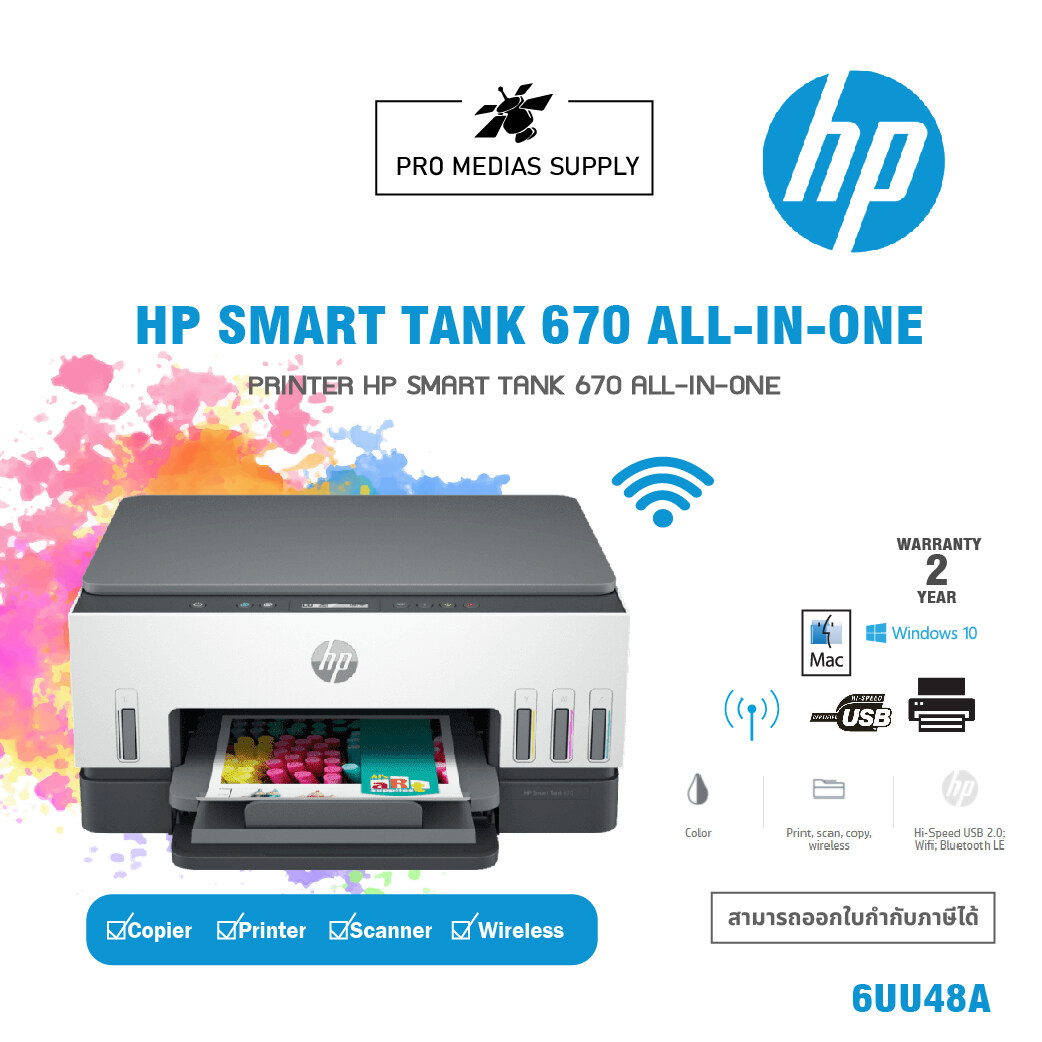 Printer Hp Smart Tank 670 All In One Th 1107