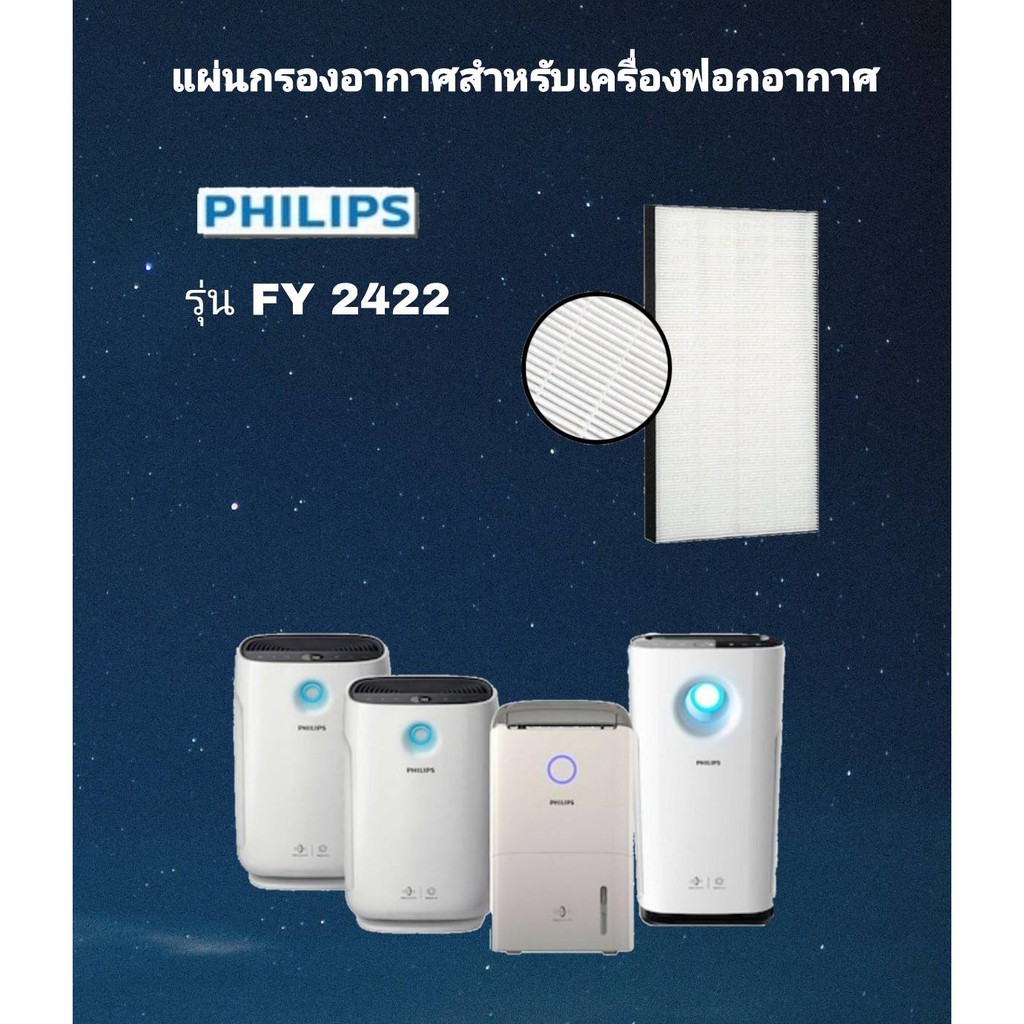 Philips 2892 deals air purifier