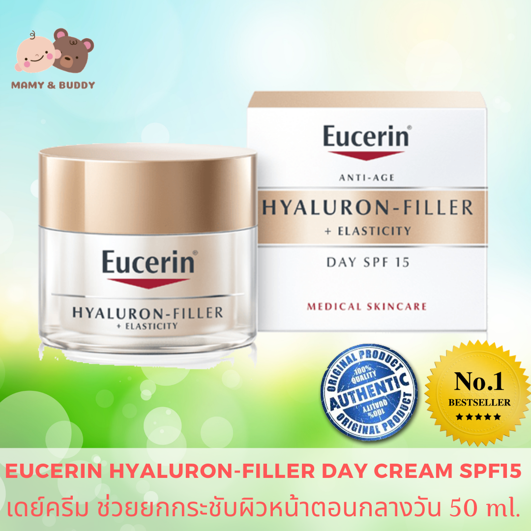 Eucerin Hyaluron-Filler Elasticity Day Cream SPF15 50ml  ยูเซอริน ไฮยารูลอน อีลาสติก ฟิลเลอร์ เดย์ครีม ครีมบำรุงผิวหน้าและลำคอ ผสมสารป้องกันแสงแดดสูตรกลางวัน