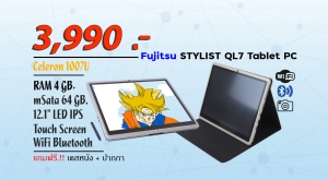 สินค้า Windows Tablet Fu STYLIST QL7 Tablet PC / Celeron 1007U / Ram 4 GB. / mSata 64 GB. / LED 12.1\" IPS Touch Screen
