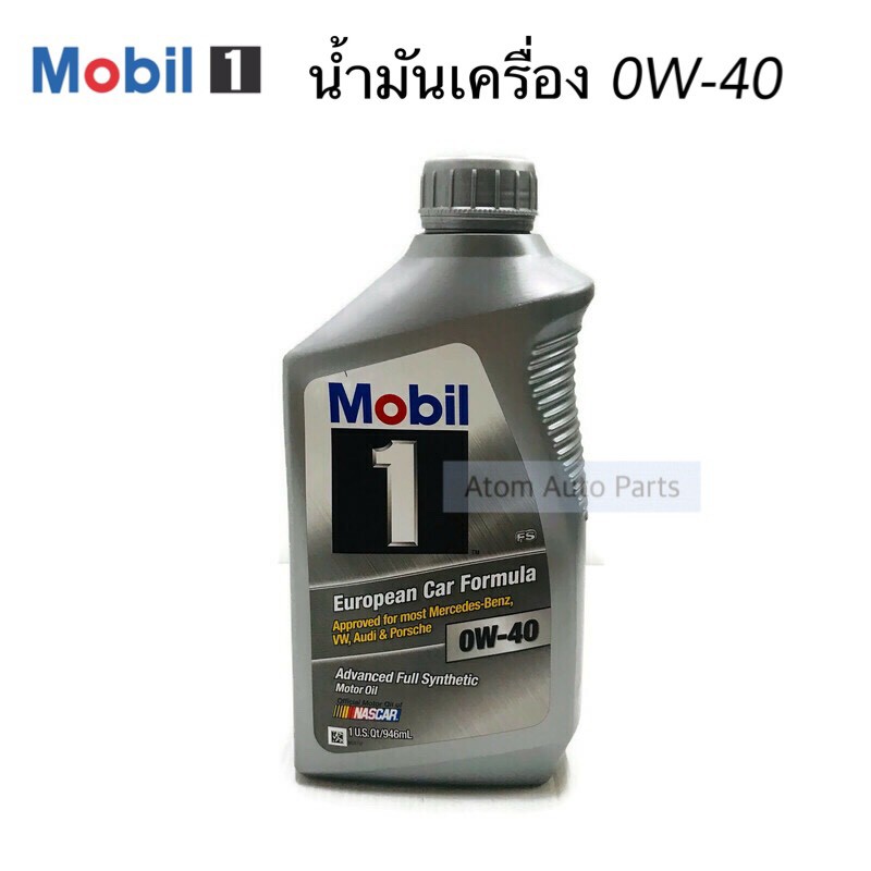 น้ำมันเครื่อง Mobil 1™ 0W-40 FS European Car Formula (ขนาด 946 ml)