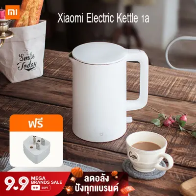 Xiaomi Mijia 1A Electric Kettle - กาต้มน้ำไฟฟ้า รุ่น 1A กำลังไฟ 1800W ความจุ 1.5 ลิตร ต้มน้ำเดือดเร็วทันใจ ภายใน 5 นาที