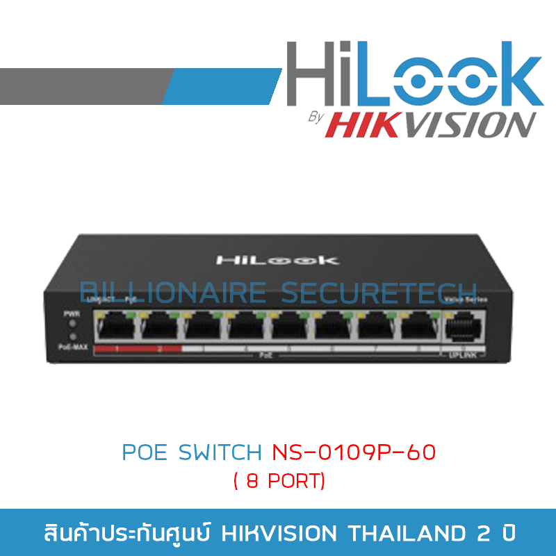 HILOOK NS-0109P-60 8 Port Fast Ethernet Unmanaged POE Switch BY  BILLIONAIRE SECURETECH