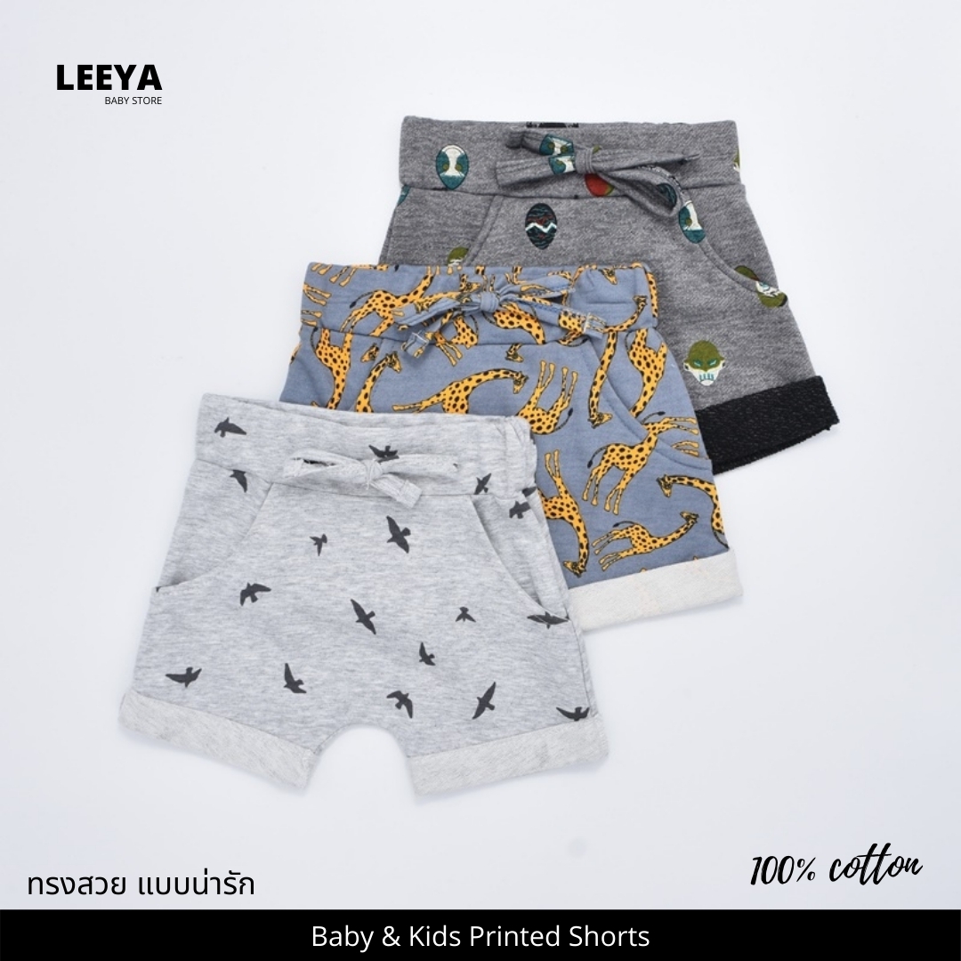 Leeya กางเกงขาสั้น (Mix) กางเกง กางเกงขาสั้นเด็กผู้ชาย กางเกงเด็ก