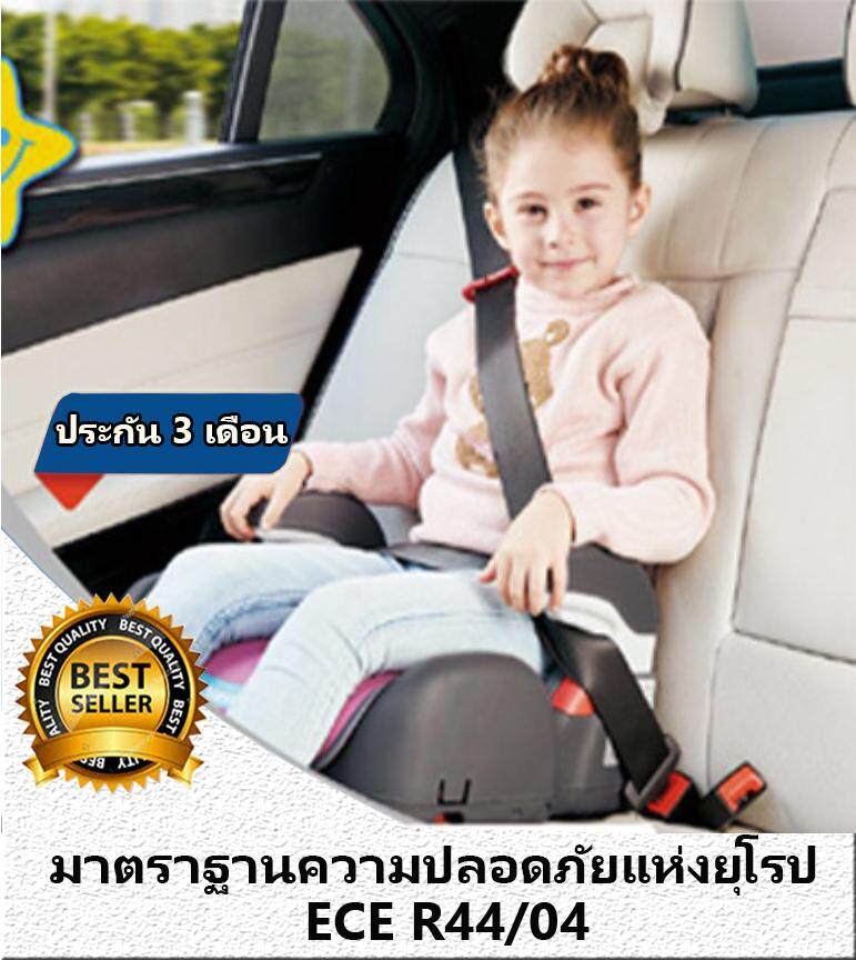 Kidstar รุ่น Premium Kids 4-12 ปี / บูสเตอร์ซีท carseat คาร์ซีท car seat คาร์ซีทเด็กโต booster seat เบาะนั่งเด็ก เบาะนั่งนิรภัย car seat เด็กโต บูสเตอร์