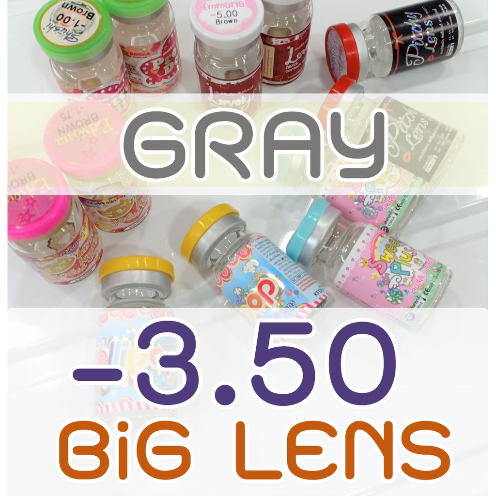 🍄 Bigeyes Gray 🍄 #A สายตา -3.50 บิ๊กอาย เลนส์ สีเทา คอนแทคเลนส์ สั้น -350