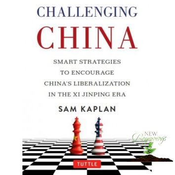 Over the moon. CHALLENGING CHINA: SMART STRATEGIES TO ENCOURAGE CHINA'S LIBERALIZATION IN THE X