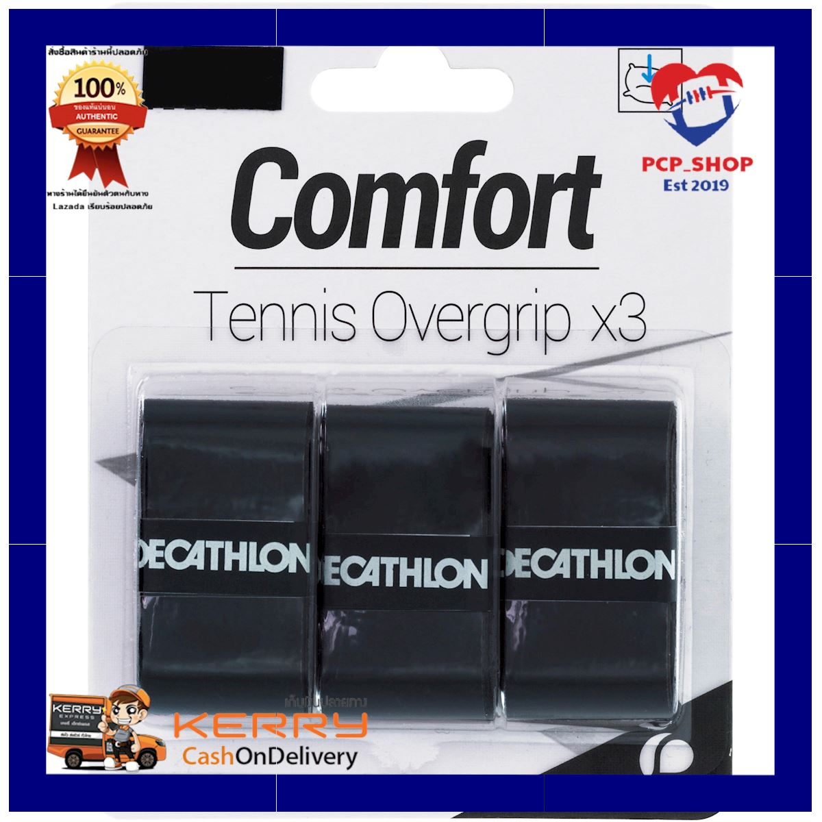 จัดส่งพรุ่งนี้ Comfort Tennis Overgrip Tri-Pack - Black