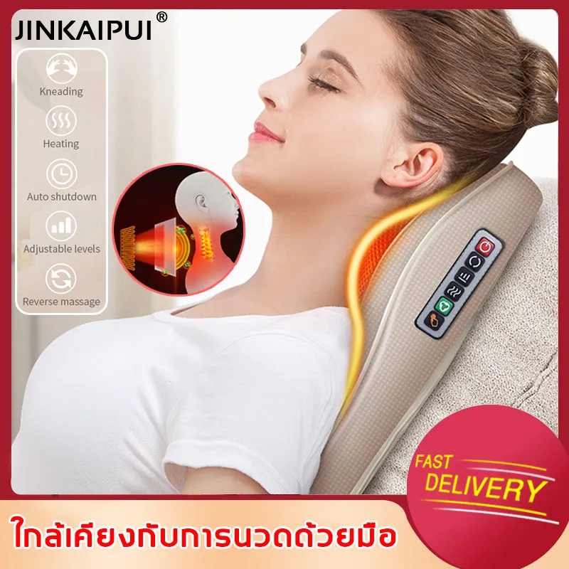 แนะนำโดยแพทย์ออร์โธปิดิกส์！JINKAIPUI หมอนนวดคอ หมอนนวดอเนกประสงค์ ประคบร้อนที่อุณหภูมิคงที่ นวดกล้ามเนื้อที่เจ็บซ้ำ ๆ สำหรับแก้ปัญหากระดูกสันหลังคด หมอนนวด เบาะนวดไฟฟ้า หมอนนวดไฟฟ้า เบาะนวดอเนกประสงค์  เครื่องนวดไฟฟา เครื่องนวดหลัง หมอนนวดคอไฟฟ้า