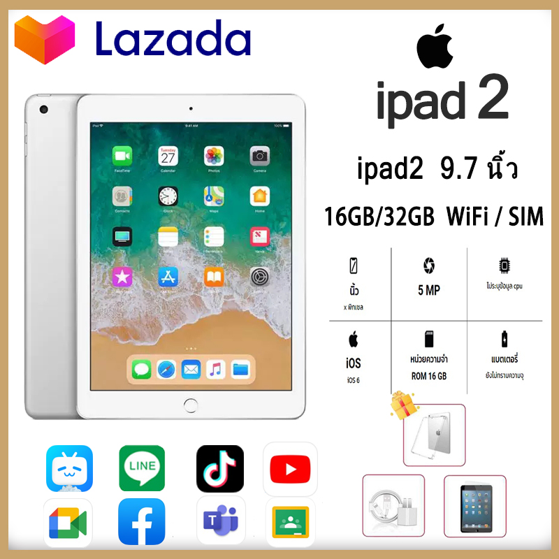 Apple IPad 2 แท้100GB/32GB WIFI/SIM แท็บเล็ต ไอแพด2 อุปกรณ์ครบชุดและมีกล่อง แถมฟิล์ม+เคส tablet