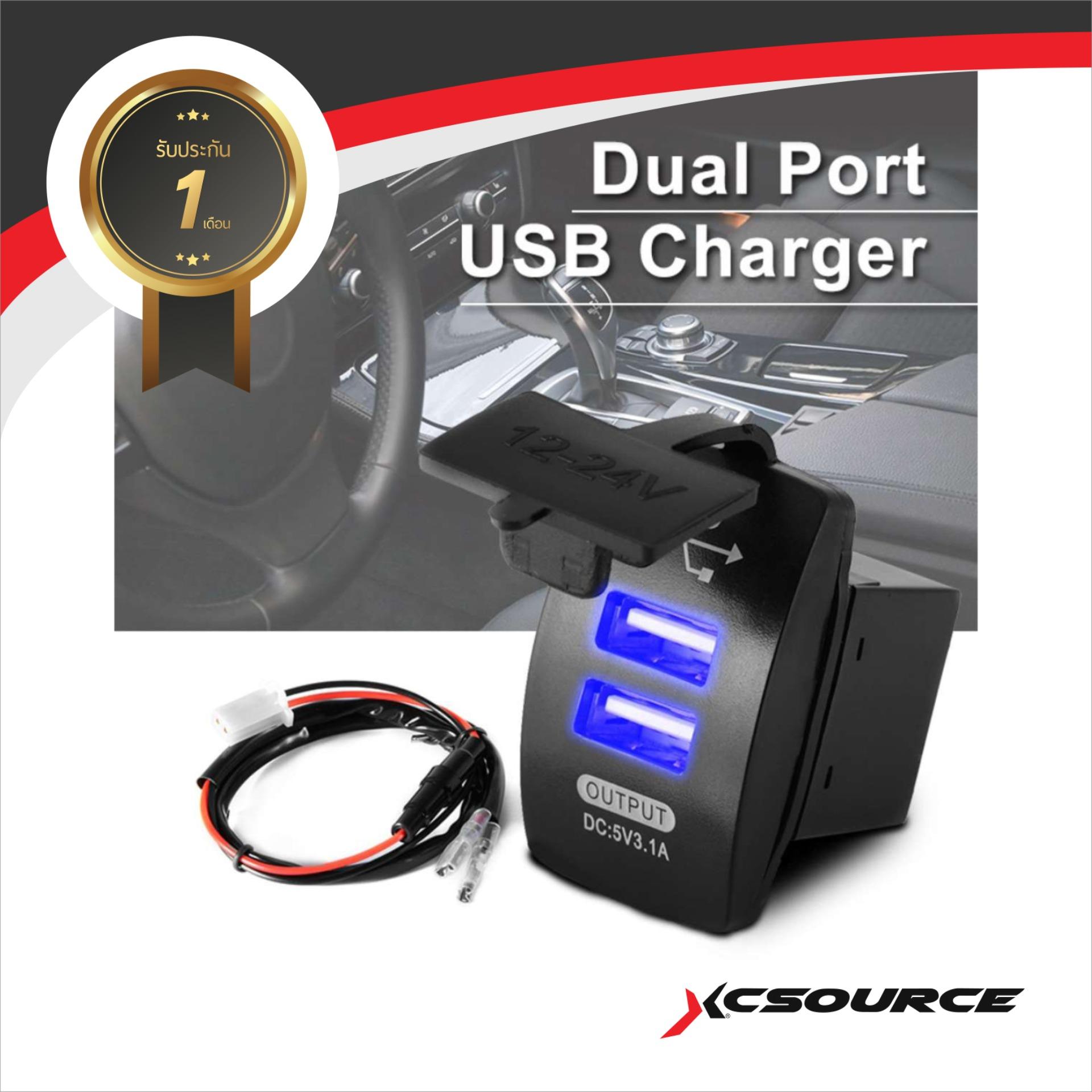 อุปกรณ์ชาร์จแบตเตอรี่ในรถ 3.1A 2-Port Dual USB พร้อม ไฟ LED สีน้ำเงินในตัว