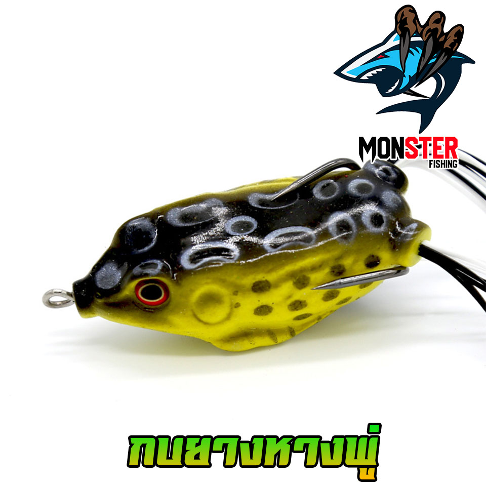  Supertrip Topwater Frog Crankbait Tackle Crank Bait