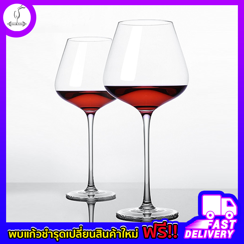 【เซ็ตแก้วไวน์แดง BOERYS 2ใบ/4ใบ/6ใบ】แก้วไวน์แดง แก้วใส สไตล์นอร์ดิก ขนาด 550 ML การออกแบบพิเศษ งานแฮนด์เมด วัสดุไร้สารตะกั่ว Glass&Bottles