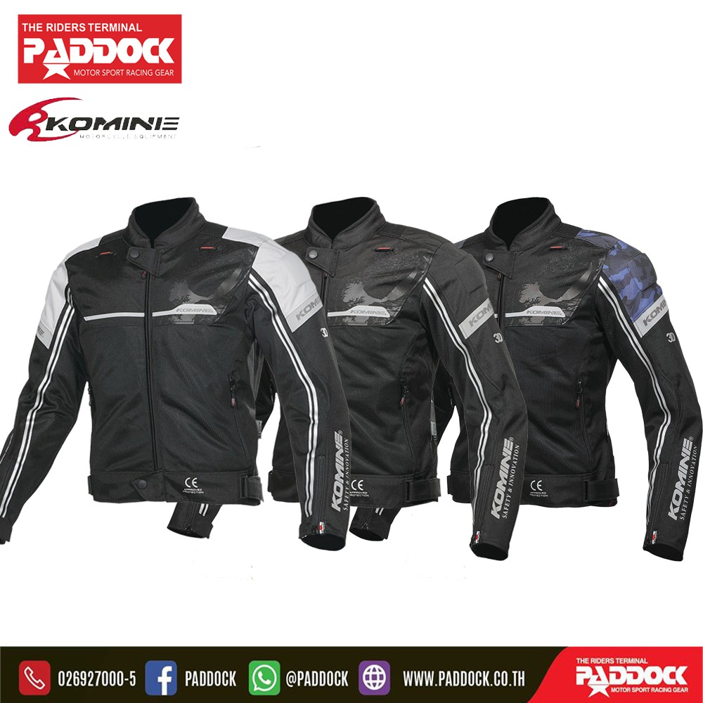 KOMINE เสื้อการ์ด รุ่น JK-133 Airstream Mesh Jacket