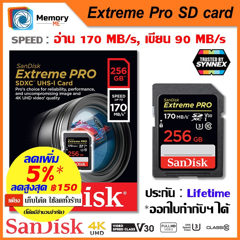 SANDISK เมมโมรี่การ์ด SD card Extreme Pro 256 GB [Speed 170/90MB/s.]  (SDSDXXY-256G-GN4IN) memory card ของแท้ การ์ด กล้อง | Lazada.co.th