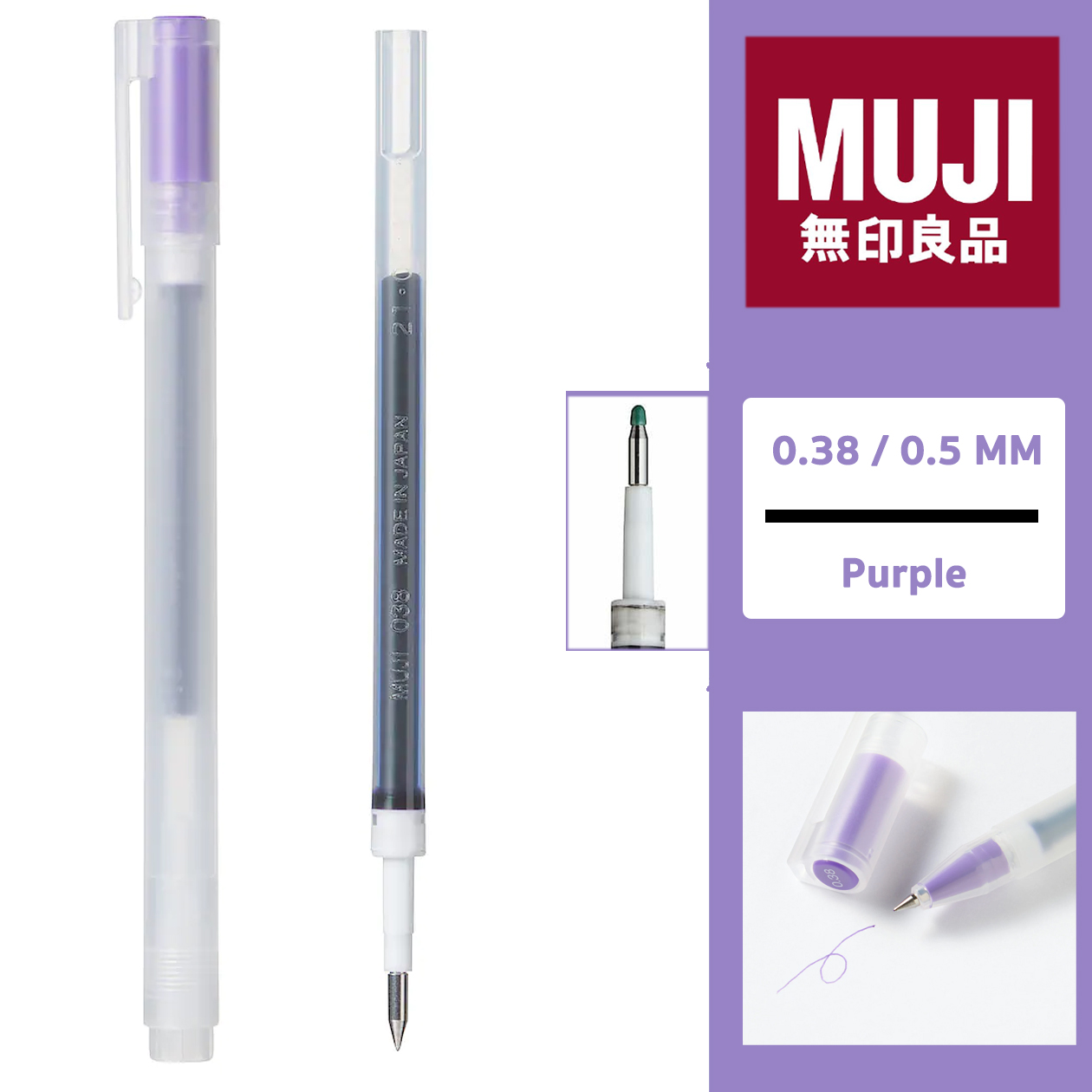 ปากกาเจล และ ไส้ปากกาเจลมูจิ MUJI แบบปลอก ขนาดหัว และ MM