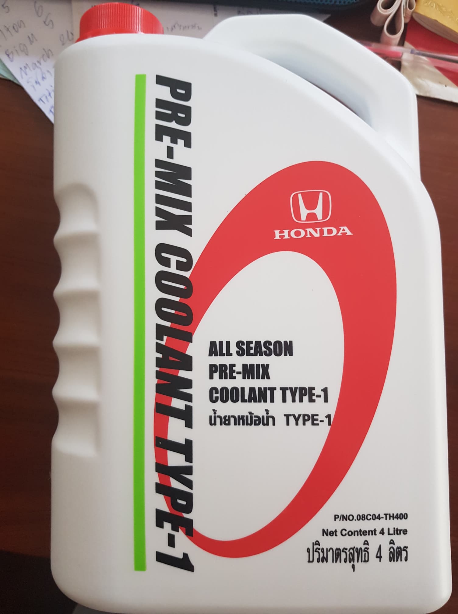น้ำยาหล่อเย็น/น้ำยารักษาหม้อน้ำ HONDA Type-1 ของแท้ศูนย์ ALL SEASON PRE-MIX COOLANT TYPE-1 ขนาด 4 ลิตร สำหรับรถ Honda ทุกรุ่น สีเขียว