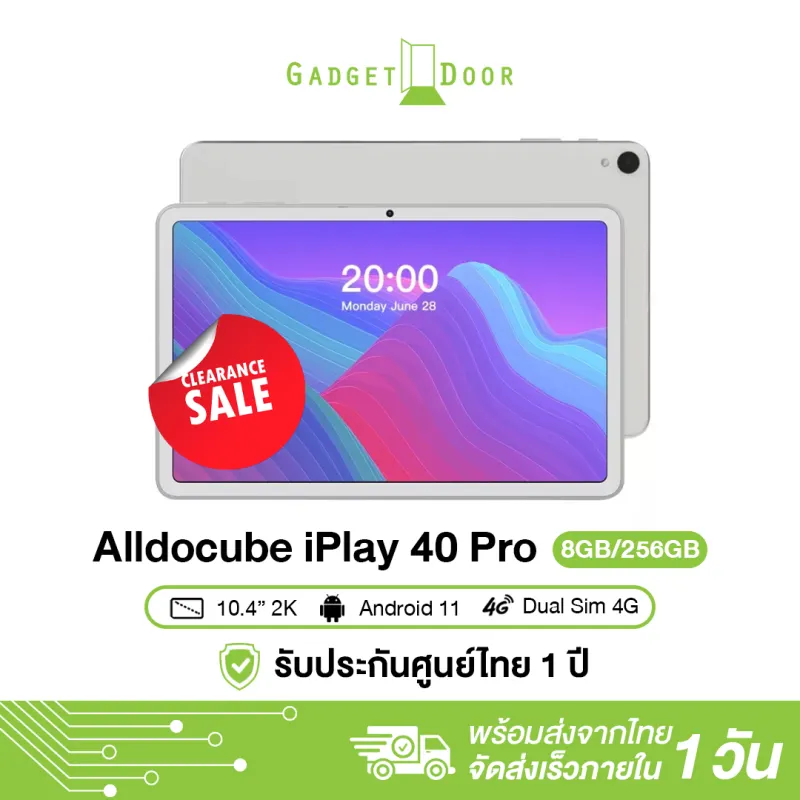 ภาพหน้าปกสินค้าพร้อมส่งจากไทย รับประกัน1ปี  Alldocube iPlay 40 Pro จอ10.4นิ้ว Android11 RAM8GB ROM256GB ใส่ซิมได้ รองรับ4G แบต6200mAh แถมฟรี  อแดปเตอร์ และสายชาร์จType-C (White) จากร้าน Gadgetdoor บน Lazada