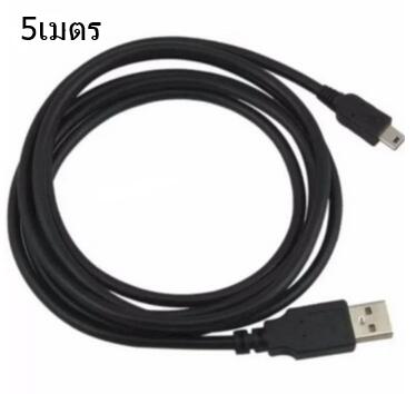 สาย USB 2.0 to mini USB 2.0 5pin ยาว 5M (สีดำ)