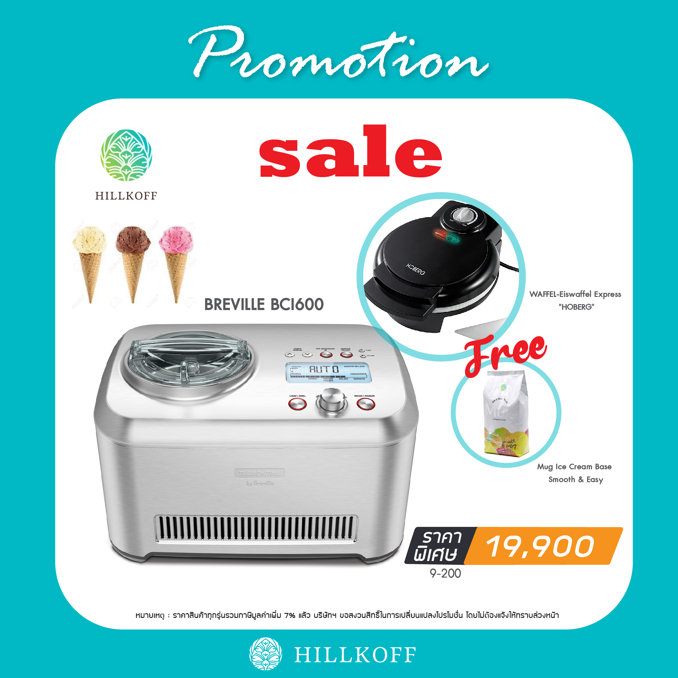 HILLKOFF : เครื่องทำไอศครีม Breville The Smart Scoop BCI600