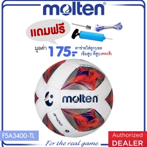 สินค้า MOLTEN  มอลเท่น ลูกฟุตบอลเย็บMOT Football Hybrid PU pk F5A3400-TL SIZE 5 (960) แถมฟรี เข็มสูบ+ตาข่าย+ที่สูบ (คละสี)