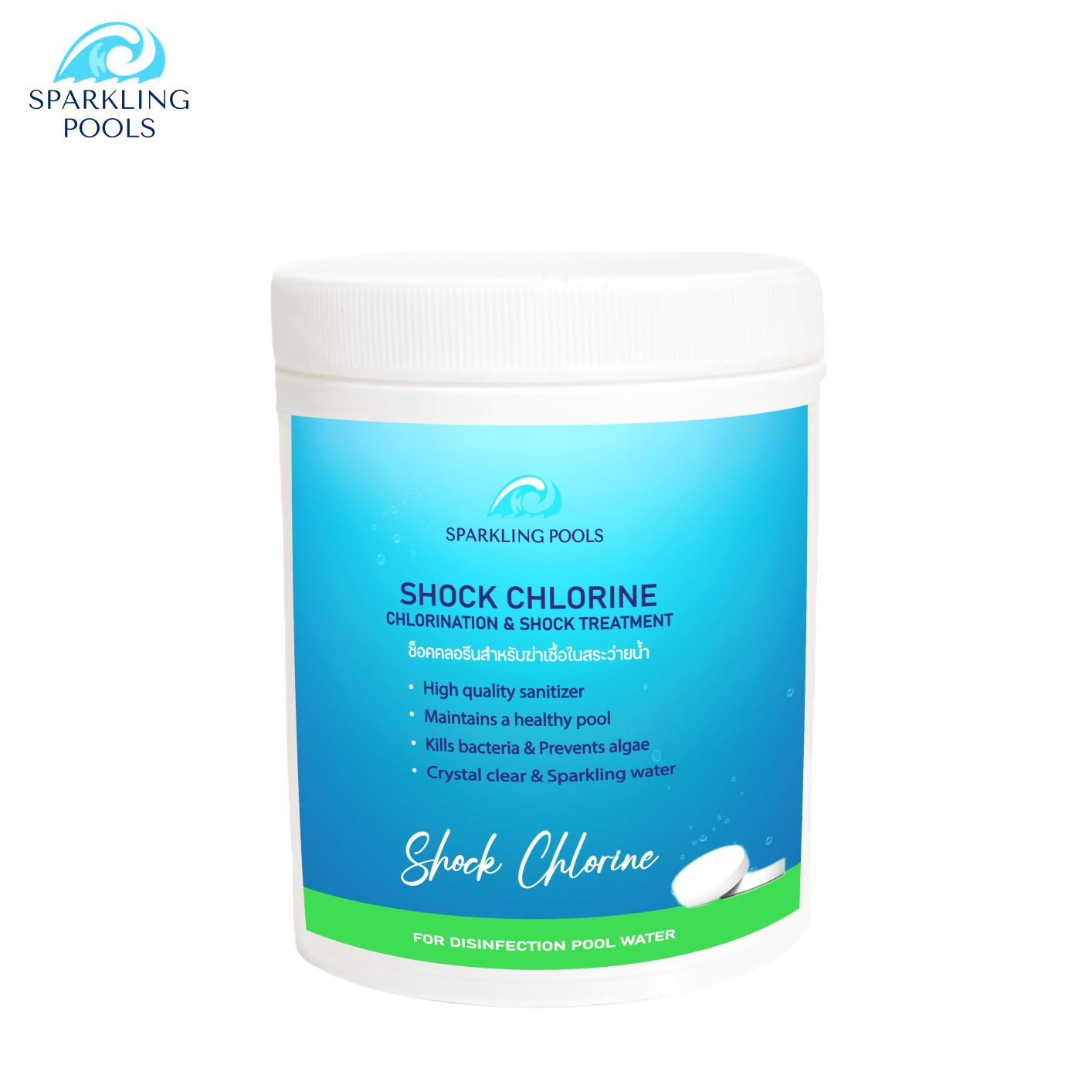 SHOCK CHLORINE ช็อคคลอรีนสำหรับฆ่าเชื้อในสระว่ายน้ำ ชนิดเข้มข้น ปรับสภาพน้ำ บรรจุขนาด 500 กรัม