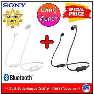 Sony รุ่น WI-C310 Wireless In-ear Headphones (White) + (Black)