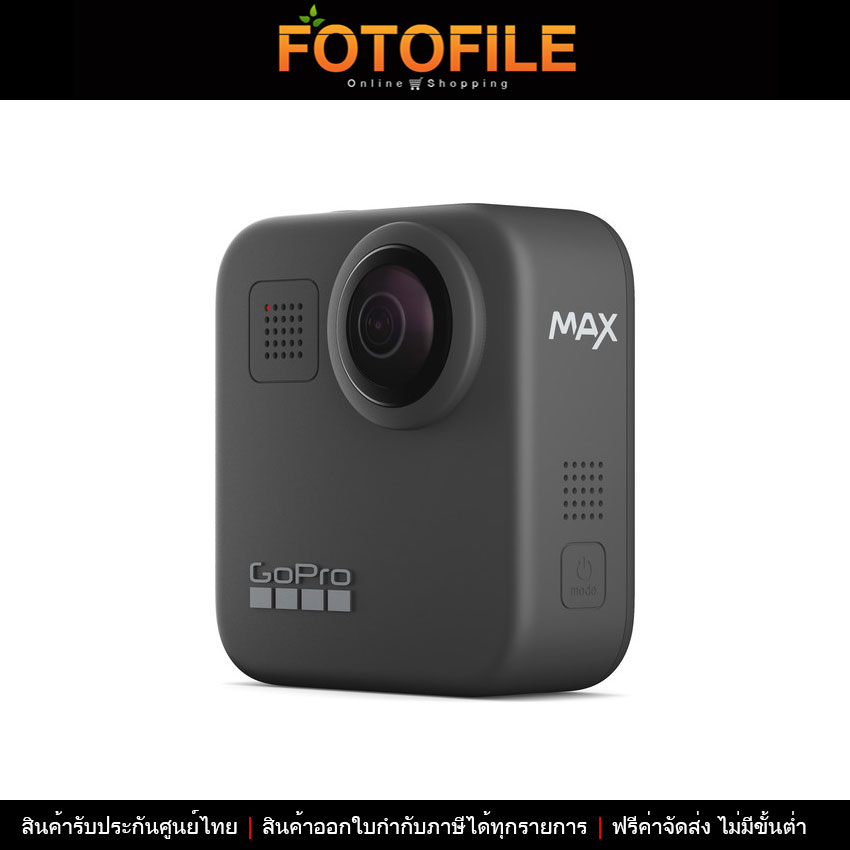 GoPro MAX, ROW 360 Action Camera / กล้องแอ็คชั่น / ประกันศูนย์ไทย / Fotofile