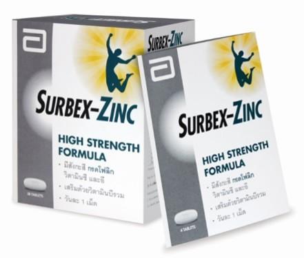 ♨️♨️ SURBEX ZINC 3 กล่อง 1050 ส่งฟรี Kerry ♨️♨️