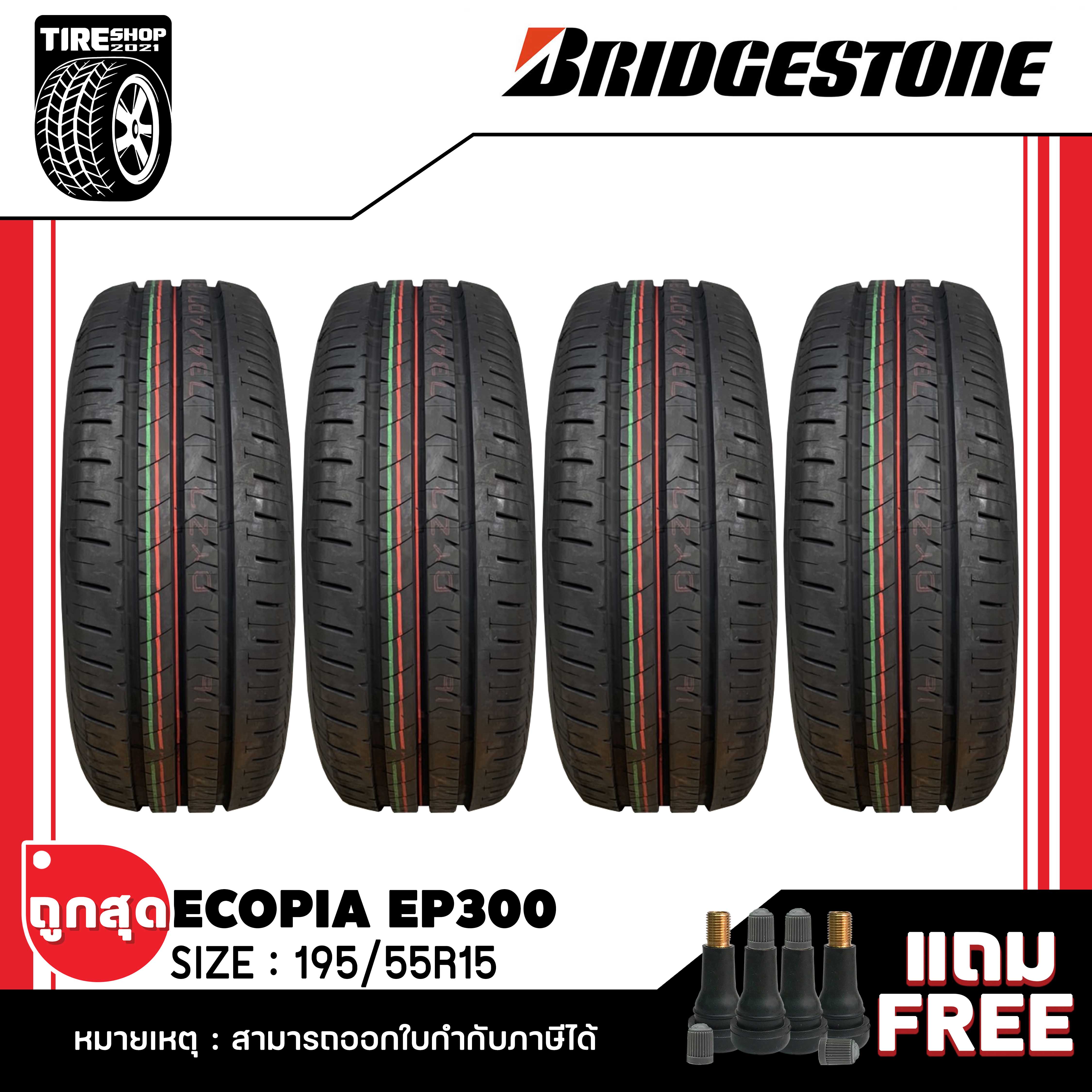 ยางบริดจสโตน BRIDGESTONE รุ่น ECOPIA EP300 ขนาด 195/55R15 ยางปี2022 ...