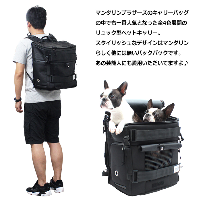 MANDARINE BROTHERS - SCOUT CARRY BACKPACK （マンダリンブラザーズ）กระเป๋าสัตว์เลี้ยง  กระเป๋าสุนัข | Lazada.co.th