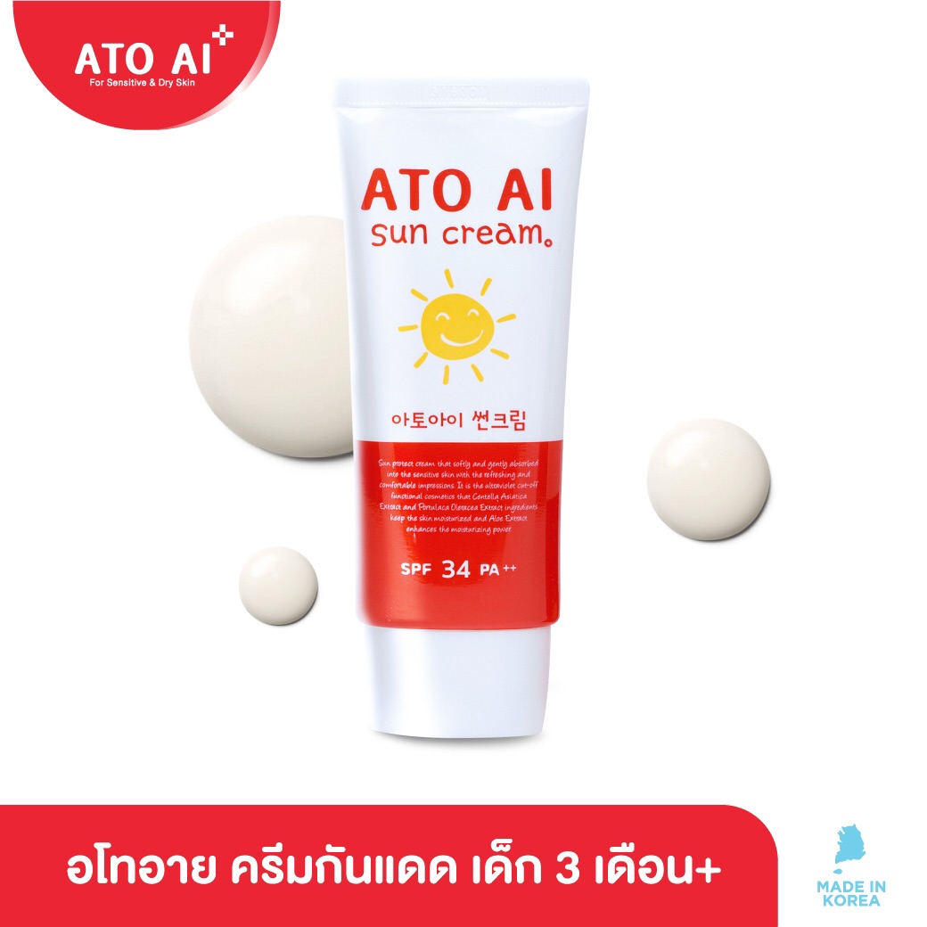 Ato Ai Sun Cream ครีมกันแดดอโทอาย สำหรับเด็ก ใช้ได้ตั้งแต่ 3 เดือน