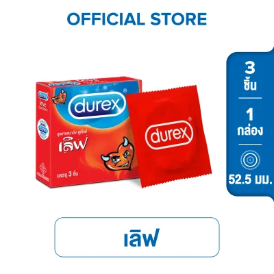 Durex Love Condom 3s x 1 Box