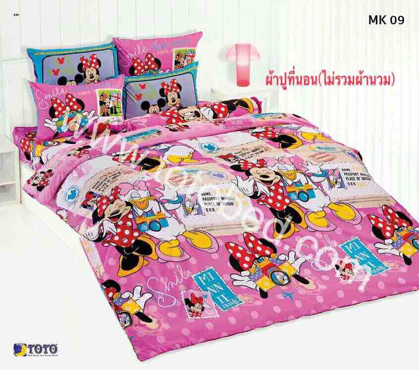 ผ้าปูที่นอน