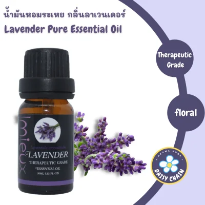 Lavender 100% Pure Essential Oil 10ml