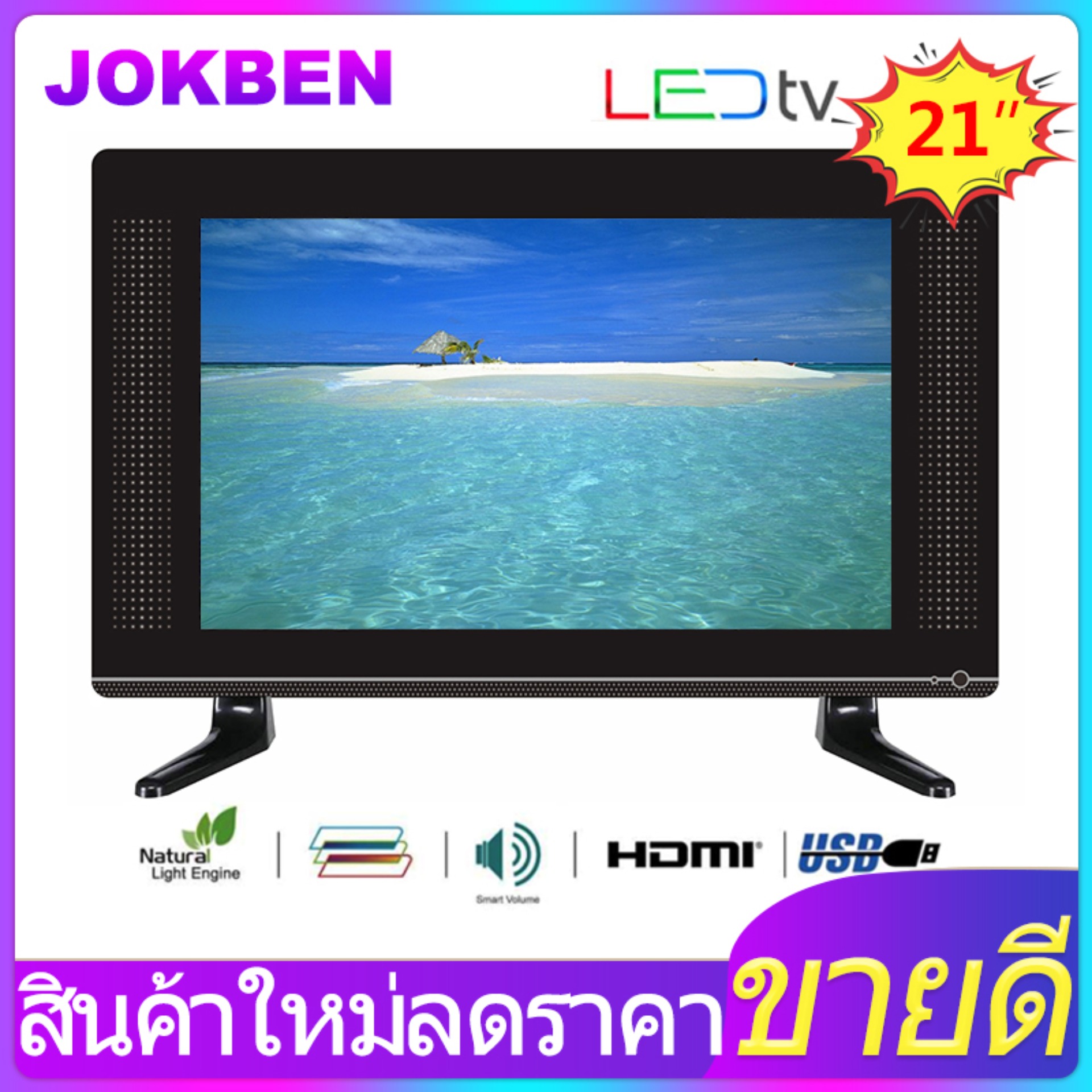 JOKBEN 21 นิ้ว LED DIGITAL TV  1680 * 1050