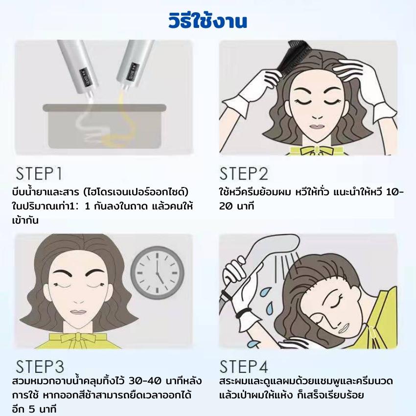 Jmm ขายดีที่สุด QianJi สีย้อมผม เปลี่ยนสีผม ไม่ทำร้ายเส้นผม ยาย้อมผมพืช