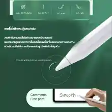 ภาพขนาดย่อของภาพหน้าปกสินค้าYQ ปากกาไอแพด ปากกาไอแพดเจน9 ปากกา ipad gen9 gen8 gen7 gen6 Air3 Air4 Air5 Pro11 Pro12 ใช้กับApple Pencil 2 1 จากร้าน YAQING Thailand Store บน Lazada ภาพที่ 6