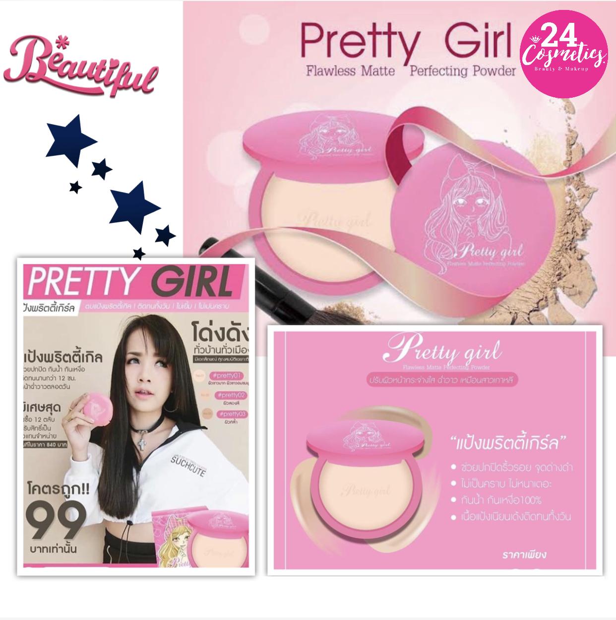 ครีม หน้า ขาว ใส มี อย ราคา ถูก