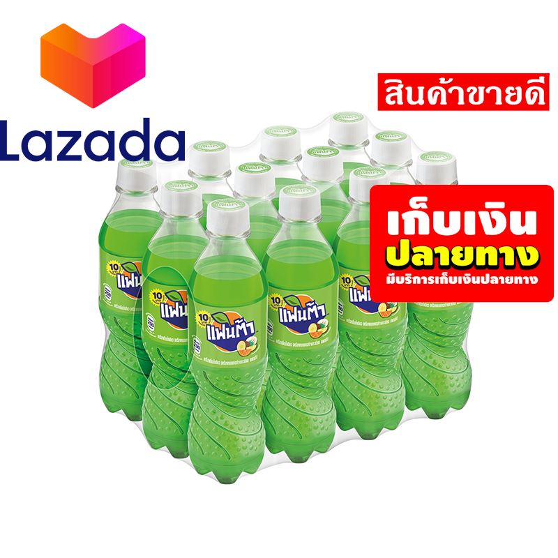 ❣Super Sale🧡 แฟนต้า เครื่องดื่มน้ำอัดลม กลิ่นฟรุตพันช์ 330 มล. แพ็ค 12 ขวด รหัสสินค้า LAZ-125-999FS 💋🛑ลดราคาพิเศษ!!❤️