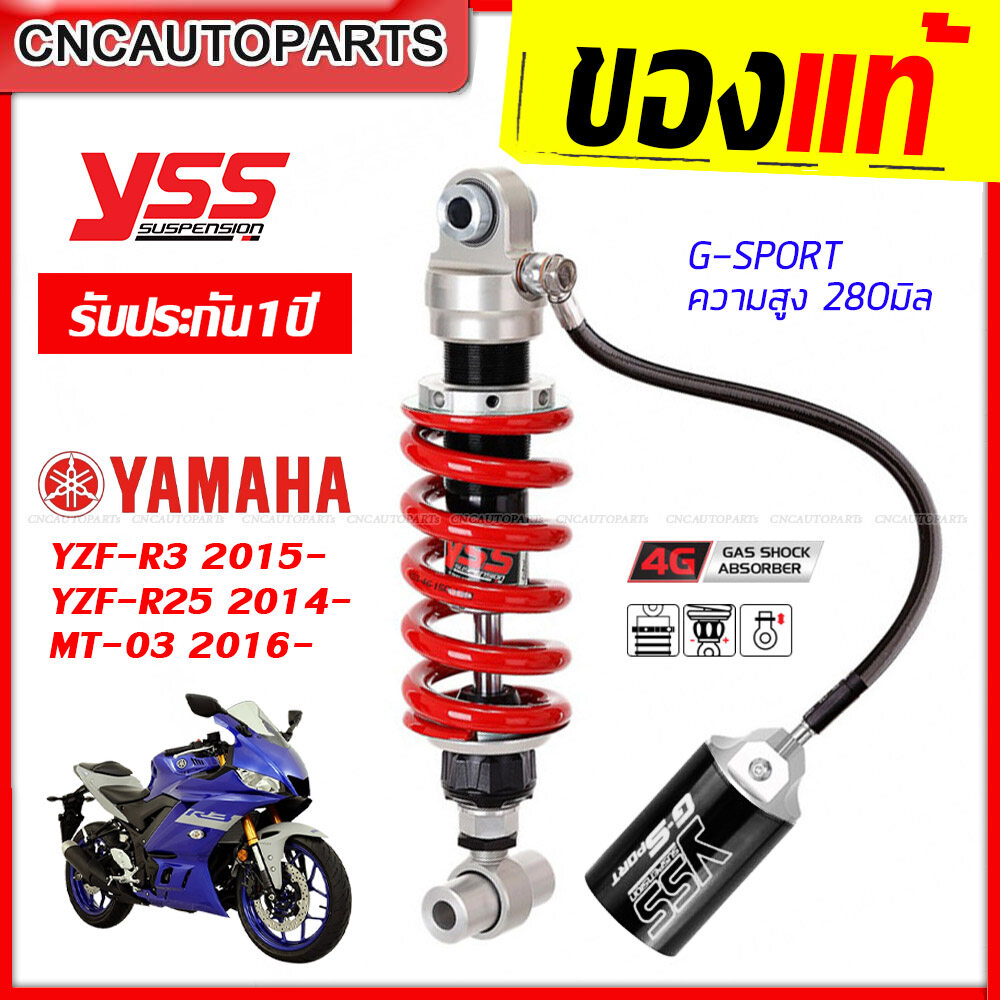 yss r25