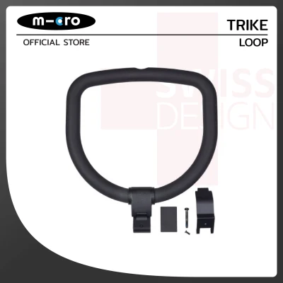 อุปกรณ์เสริม วงแหวนนิรภัย Micro Trike Loop