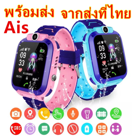 [เนนูภาษาไทย] Q12 Watch เด็กดูสมาร์ทโฟนโทรศัพท์นาฬิกาหน้าจอสัมผัส IP67 SOS + LBS 2G ตำแหน่งนาฬิกาซิม Q12 Kids SmartWatch