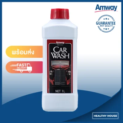 น้ำยาล้างรถ Amway Car Wash แอมเวย์ คาร์ วอช ผลิตภัณฑ์