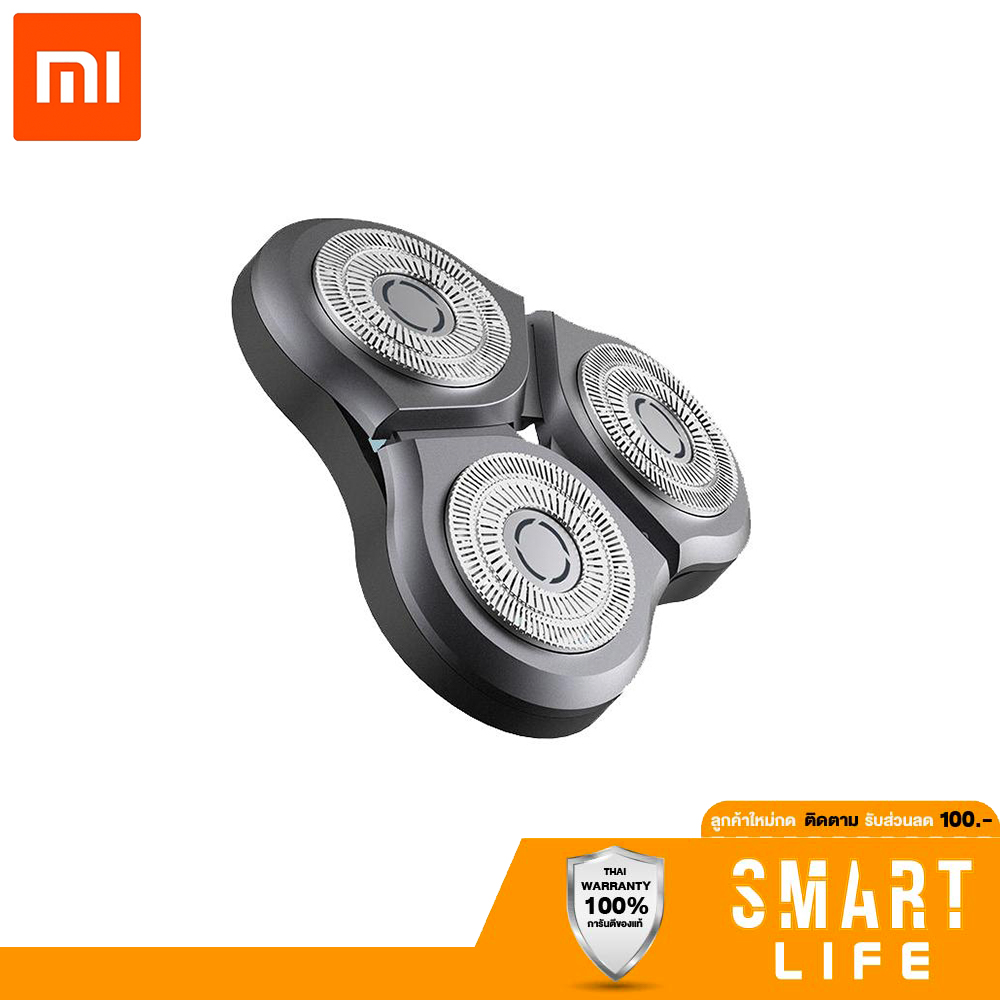 หัวเปลี่ยนที่โกนหนวดไฟฟ้า Xiaomi Mi Electric Shaver S500 Replacement Head - อุปกรณ์เสริม หัวเปลี่ยน เครื่องโกนหนวด  By Pando Smart Life